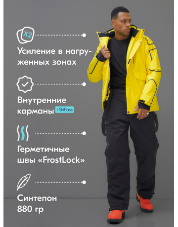 Мужской горнолыжный костюм для активного отдыха