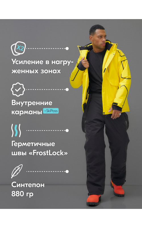 Мужской горнолыжный костюм для активного отдыха