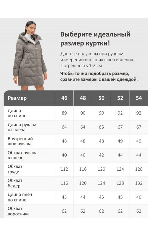 Пуховик зимний женский с капюшоном, серый. в Тюмени