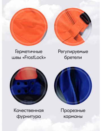 Горнолыжный костюм зимний для мальчика синего цвета, для мальчика, горнолыжный костюм зимний.