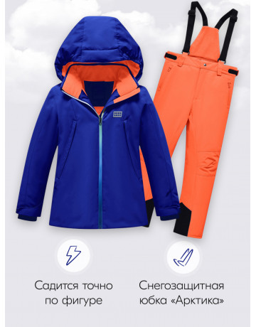 Горнолыжный костюм зимний для мальчика синего цвета, для мальчика, горнолыжный костюм зимний.