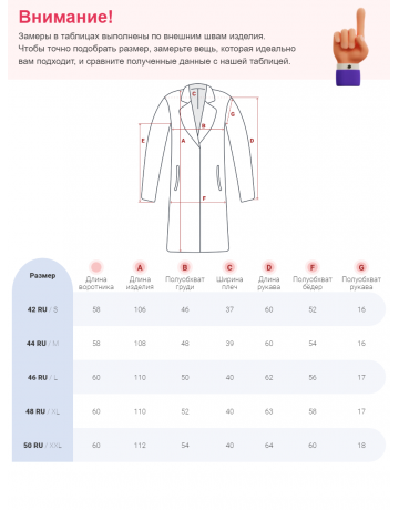 Длинный зимний пуховик с капюшоном для женщин