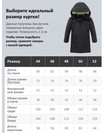 Женская зимняя парка с капюшоном, чёрная, для женщин. в Тюмени