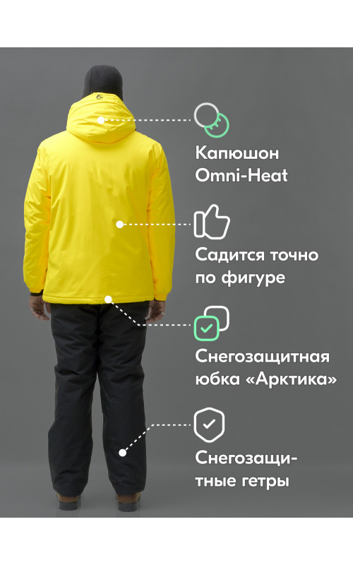 Мужской горнолыжный костюм зимний для активного отдыха