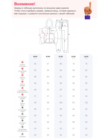 Мужской демисезонный спортивный костюм на флисе, бежевый, для спорта. в Тюмени