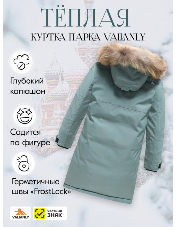 Парка для мальчика-подростка, ветро- и водонепроницаемая