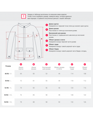 Мужская спортивная куртка для весны и осени, бежевый, для активного отдыха в Тюмени