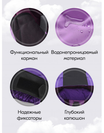 Горнолыжный костюм зимний для девочки, фиолетовый