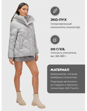 Пуховик «Модный», женский, зимний.