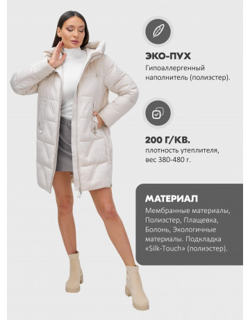 Тёплый женский пуховик с капюшоном для зимы