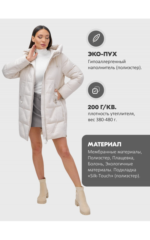 Женский зимний пуховик с капюшоном, бежевый. в Тюмени