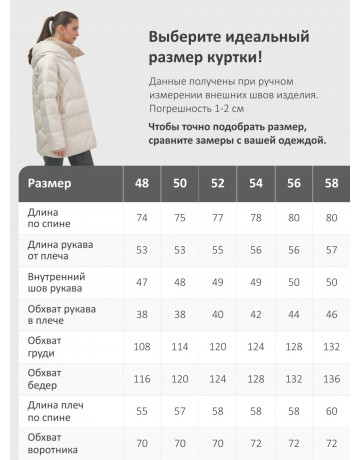 Утеплённый пуховик для женщин большого размера с капюшоном