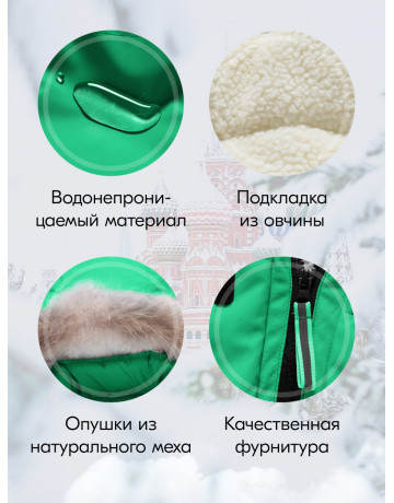 Детская зимняя куртка-парка для девочки с капюшоном и мехом, зелёная.
