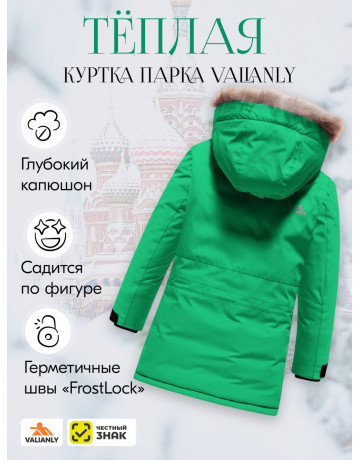 Детская зимняя куртка-парка для девочки с капюшоном и мехом, зелёная.