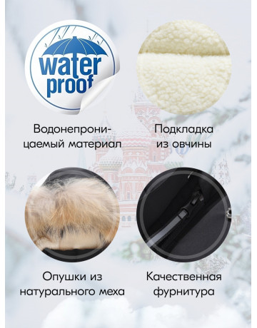 Зимняя парка для мальчика Valianly: стиль и защита в активном отдыхе