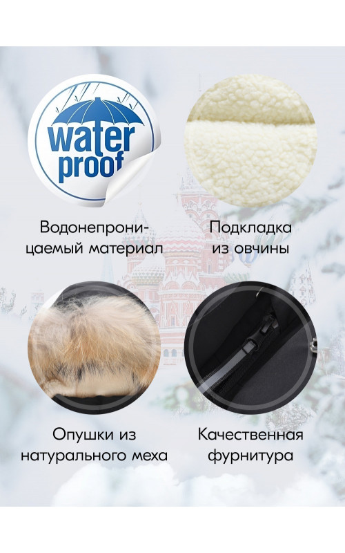 Зимняя парка для мальчика Valianly: стиль и защита в активном отдыхе