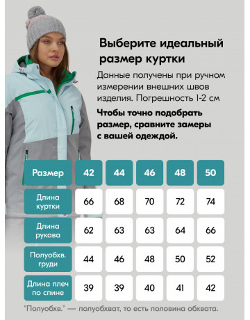 Женский горнолыжный костюм для комфорта и защиты в зимних видах спорта.