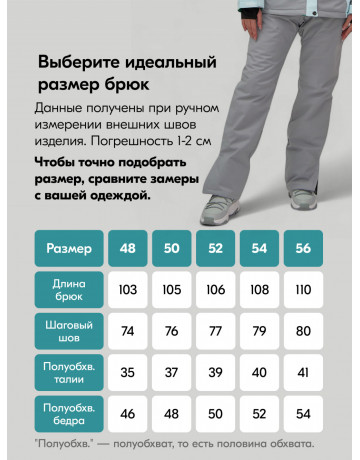 Женский горнолыжный костюм для комфорта и защиты в зимних видах спорта.