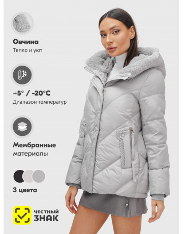 Пуховик зимний женский из овчины, стильный и модный, серый.
