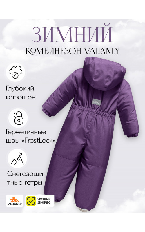 Зимний комбинезон для девочек для активных игр на улице