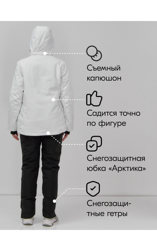 Женский горнолыжный костюм белый