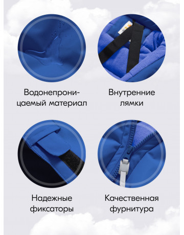 Горнолыжный комбинезон для мальчика-подростка