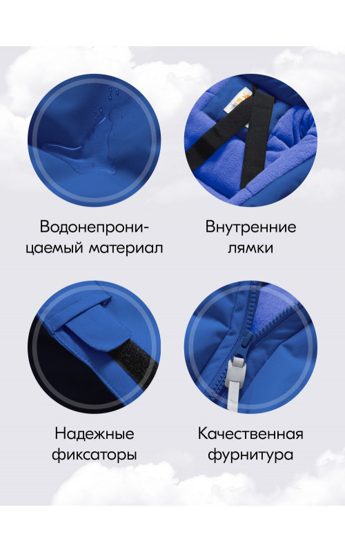 Горнолыжный комбинезон для мальчика-подростка