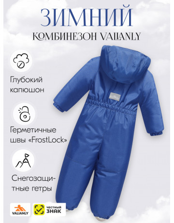 Зимний комбинезон для мальчиков тёплый и удобный.