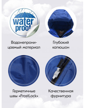 Зимний комбинезон для мальчиков тёплый и удобный.