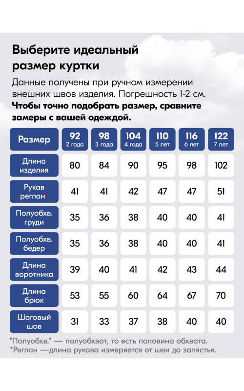Зимний комбинезон для мальчиков тёплый и удобный.