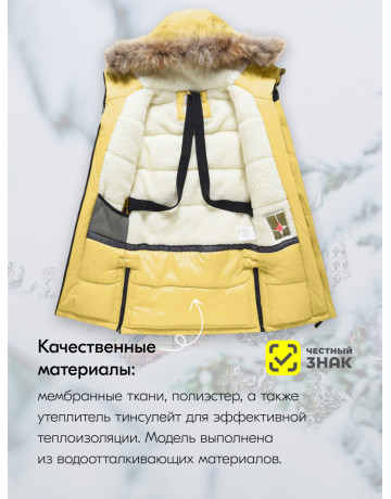 Зимняя парка-куртка для девочки-подростка с капюшоном и мехом, жёлтая.
