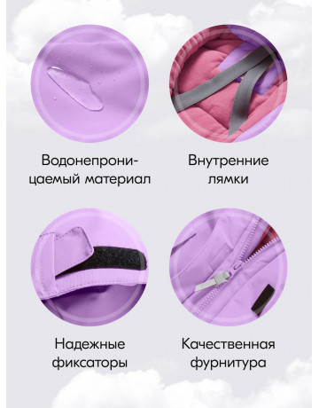 Подростковый зимний комбинезон для девочки фиолетового цвета