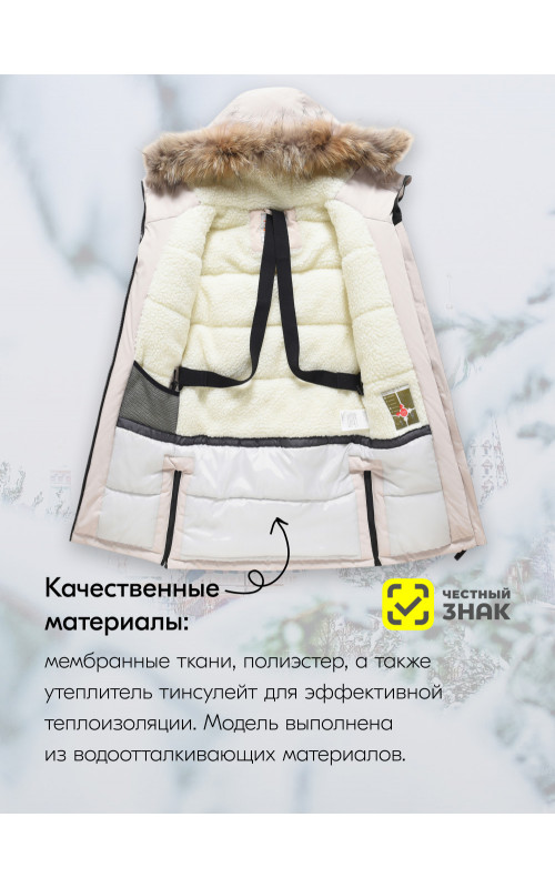 Парка для девочки-подростка, ветро- и водонепроницаемая