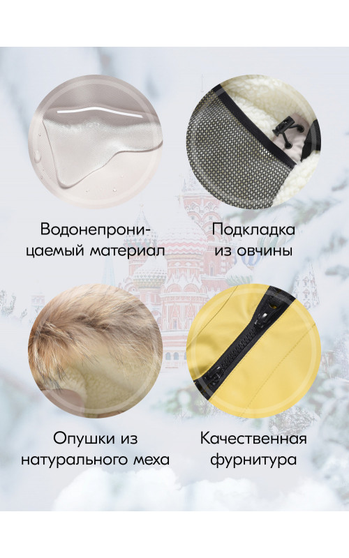 Парка для девочки-подростка, ветро- и водонепроницаемая