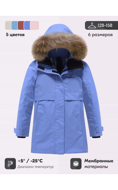 Зимняя парка для девочки-подростка, стильная и практичная.
