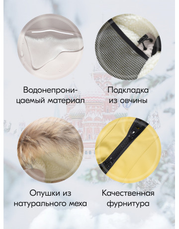 Зимняя парка-куртка для девочки-подростка с капюшоном и мехом, бежевая.
