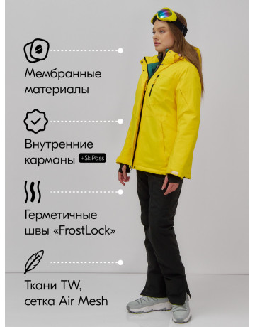 Женский горнолыжный костюм зимний для зимних видов спорта