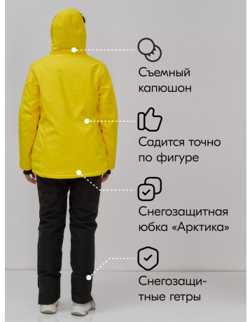 Женский горнолыжный костюм зимний для зимних видов спорта