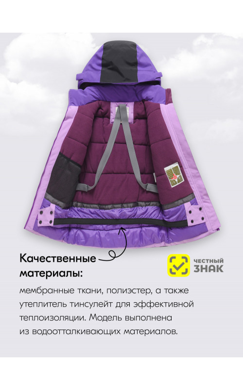 Зимний горнолыжный костюм для девочки: комфорт и защита в морозную зиму