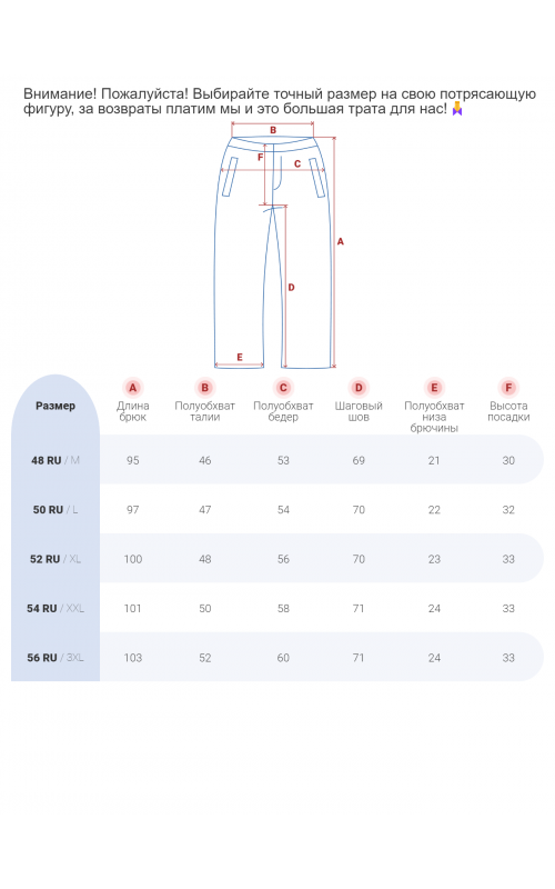 Мужские спортивные штаны прямого кроя из бархатного трикотажа.