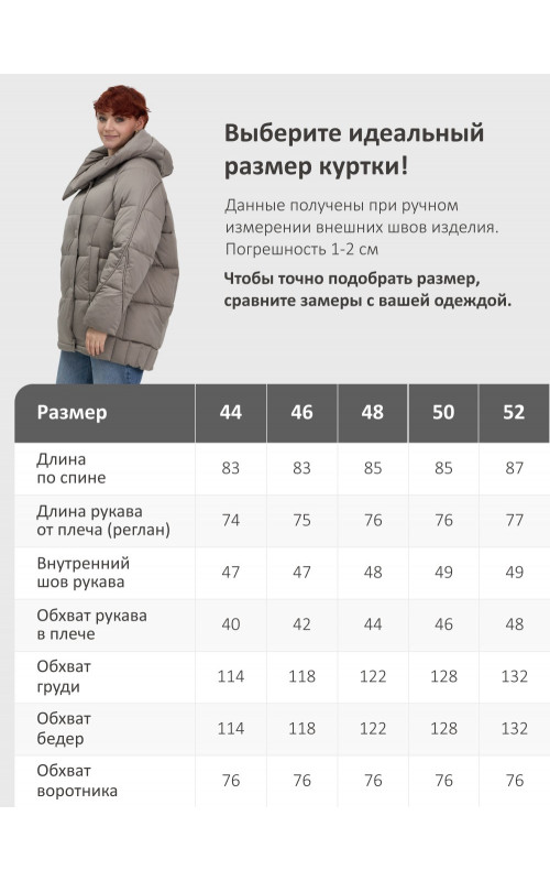 Женский модный пуховик с капюшоном, коричневый. в Тюмени