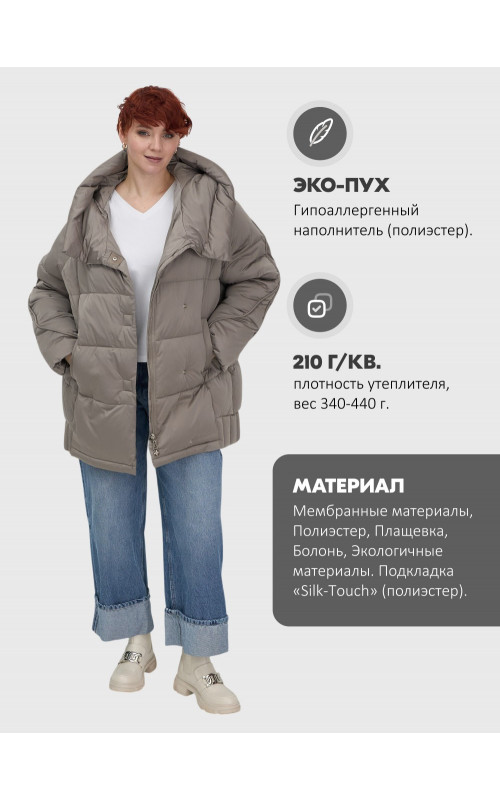 Женский модный пуховик с капюшоном, коричневый. в Тюмени