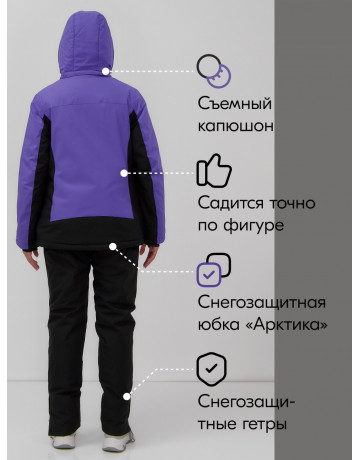 Женский зимний горнолыжный костюм для активного отдыха.