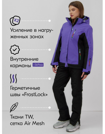 Женский зимний горнолыжный костюм для активного отдыха.