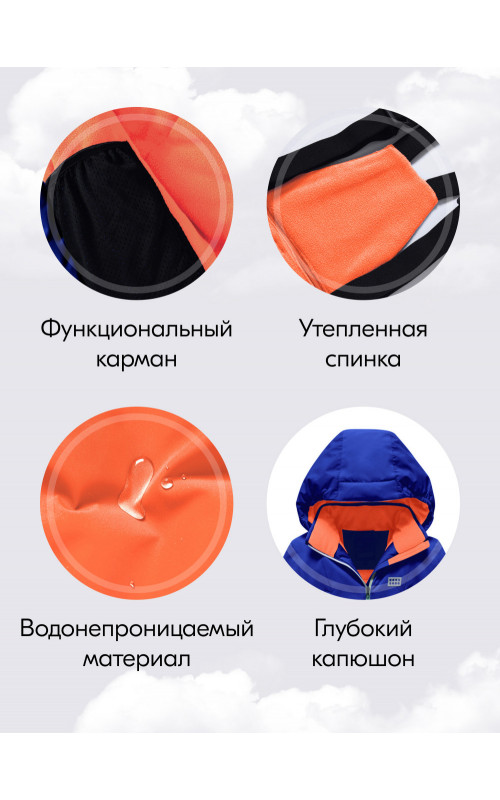 Горнолыжный костюм для мальчика-подростка