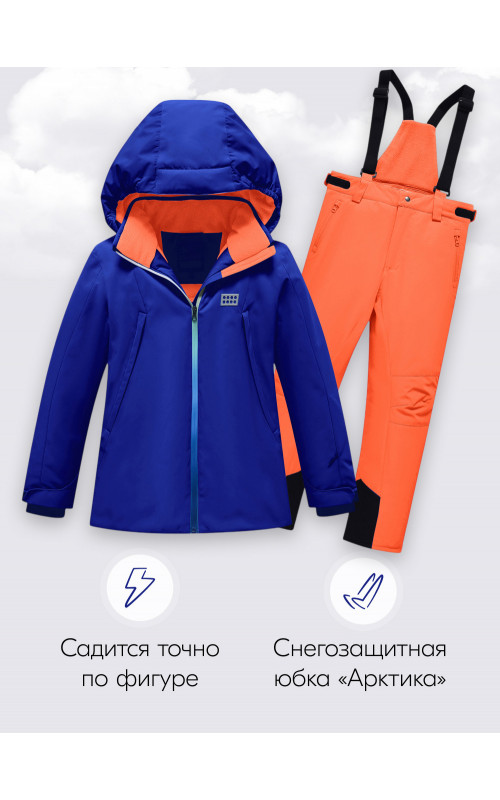 Горнолыжный костюм для мальчика-подростка