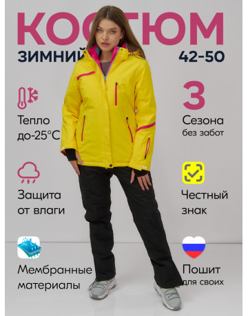 Женский горнолыжный костюм: стиль и комфорт для зимних приключений.