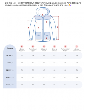 Куртка-жилетка с подогревом трансформер 2 в 1 для активного отдыха и спорта.