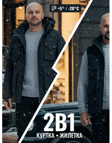 Куртка-жилетка с подогревом трансформер 2 в 1 для активного отдыха и спорта.