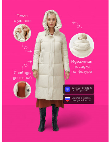 Длинный женский пуховик с капюшоном